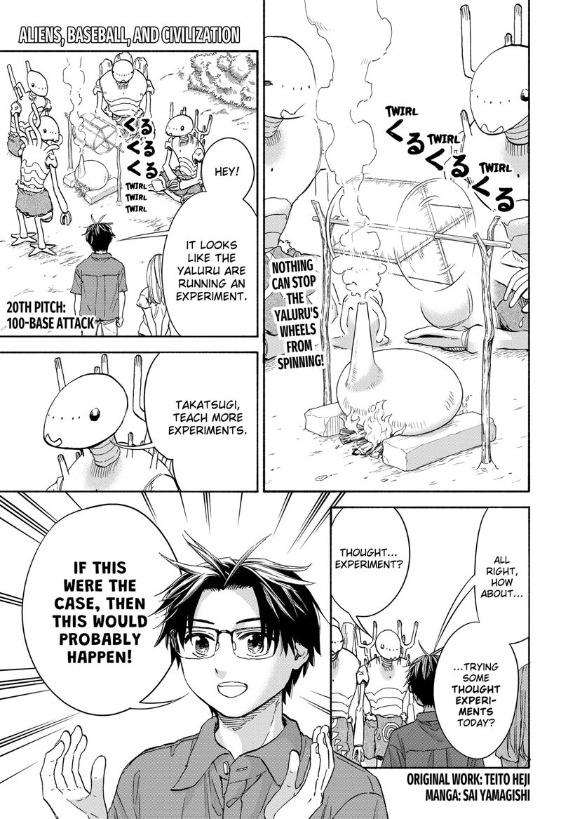 Aliens Baseball And Civilization 20 1