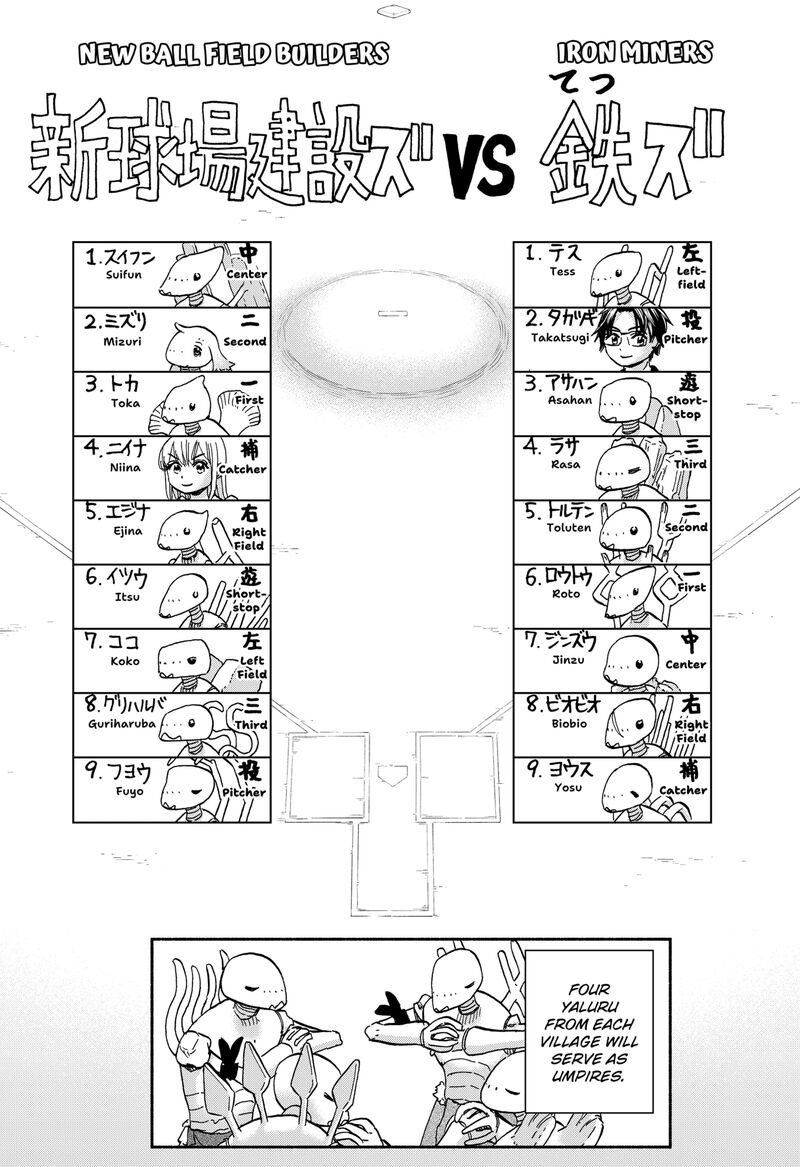 Aliens Baseball And Civilization 23 11