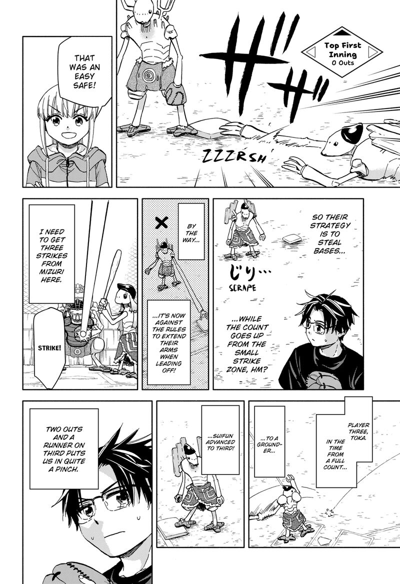 Aliens Baseball And Civilization 23 18