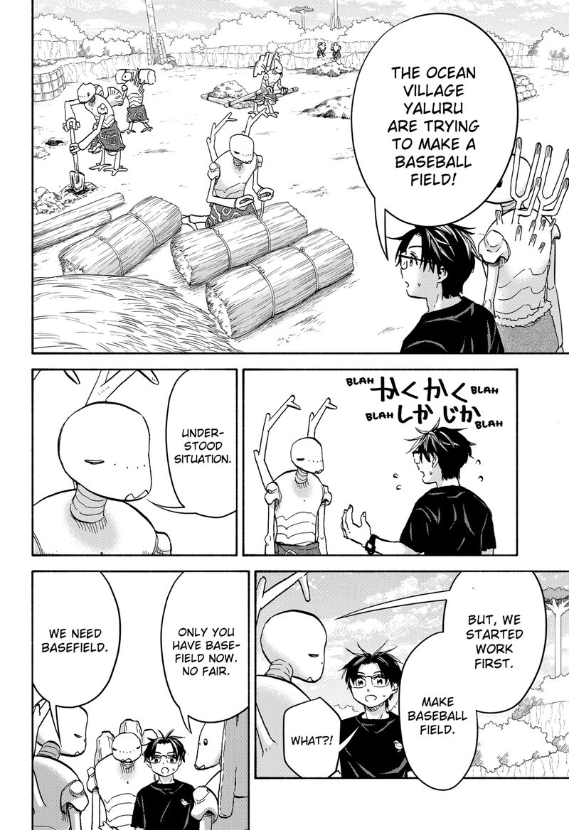 Aliens Baseball And Civilization 23 4