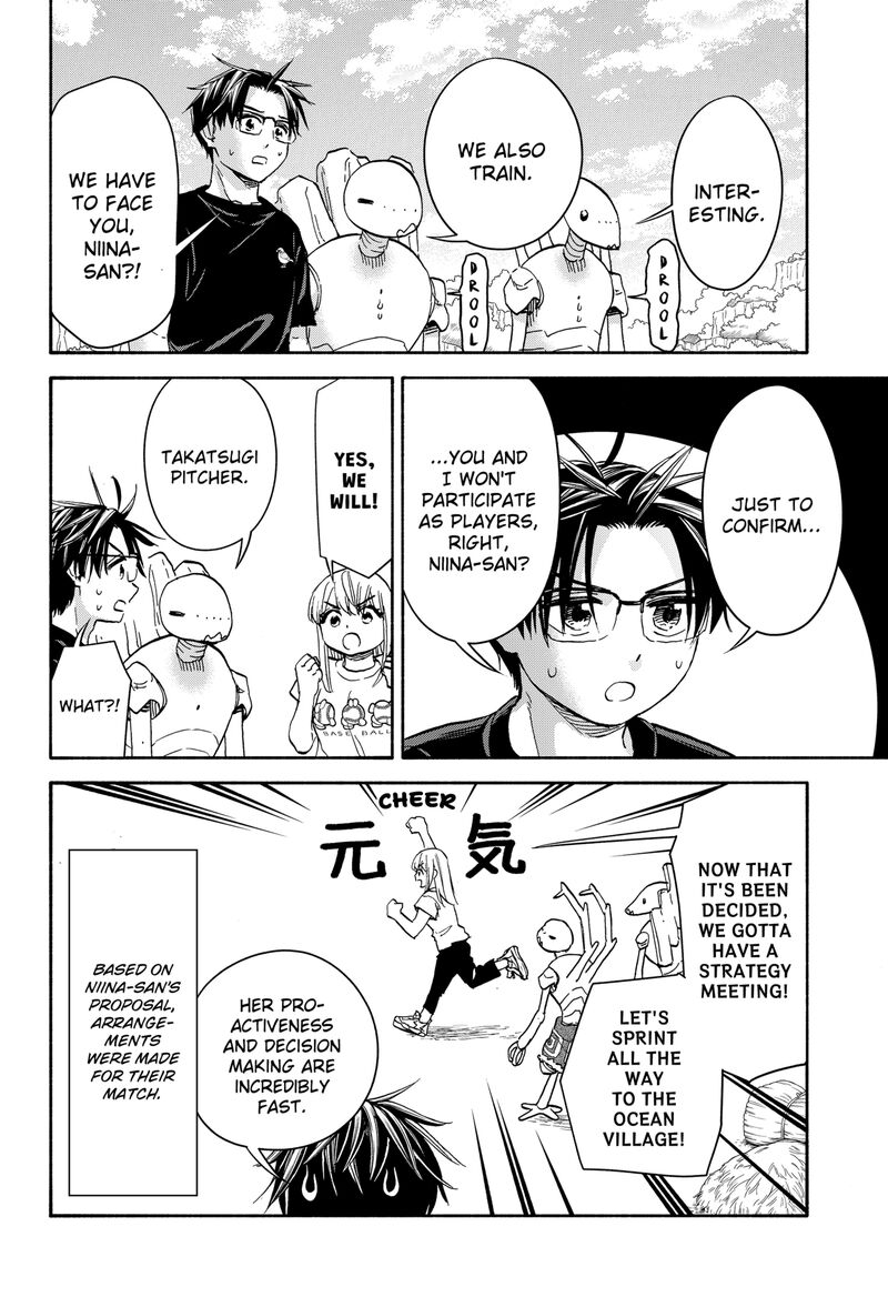 Aliens Baseball And Civilization 23 8