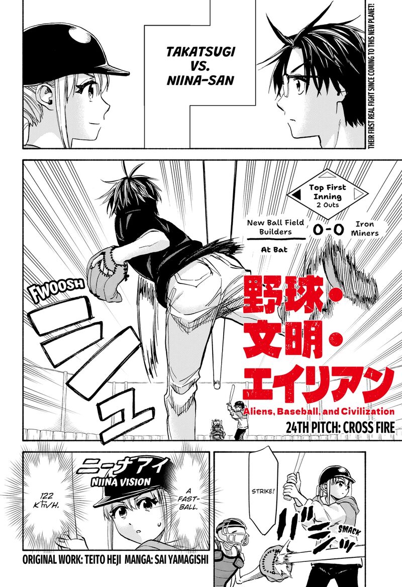 Aliens Baseball And Civilization 24 1