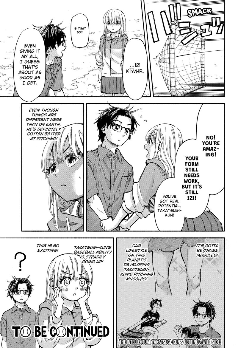 Aliens Baseball And Civilization 3 25