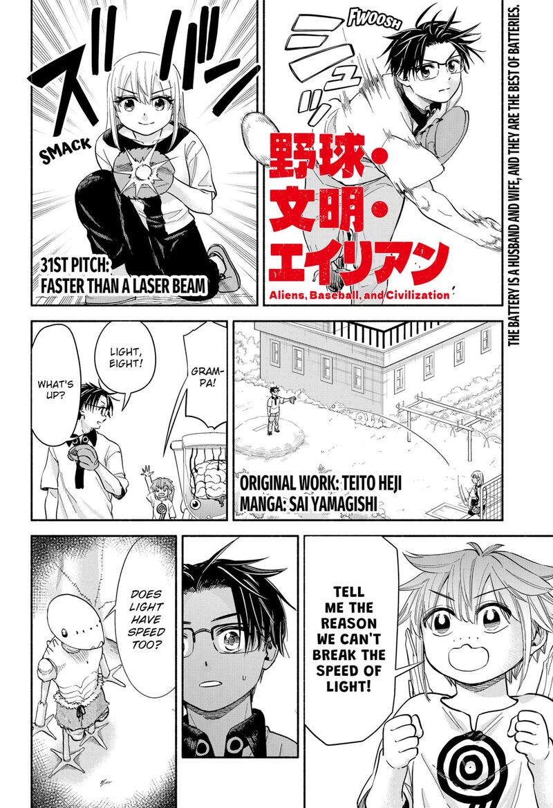 Aliens Baseball And Civilization 31 1