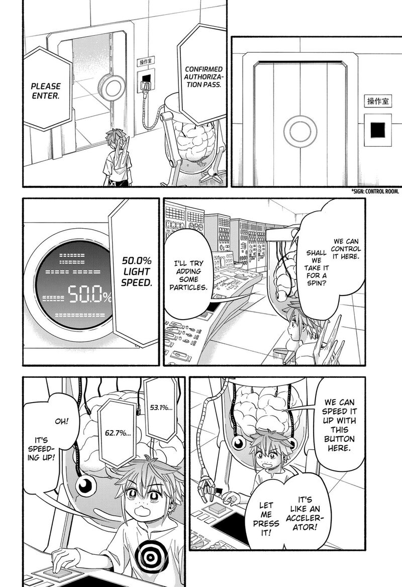 Aliens Baseball And Civilization 32 16