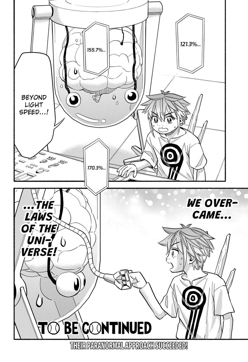 Aliens Baseball And Civilization 32 22