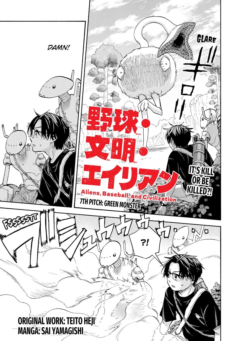 Aliens Baseball And Civilization 7 1