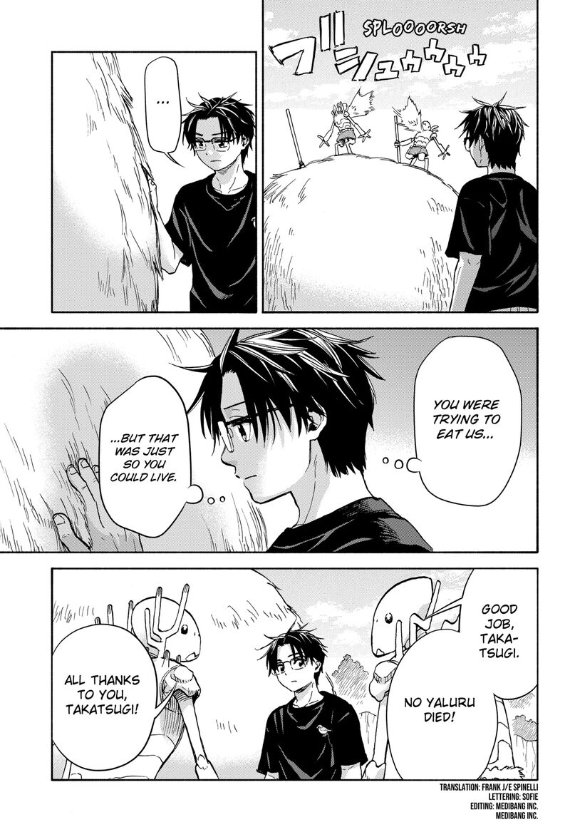 Aliens Baseball And Civilization 7 13