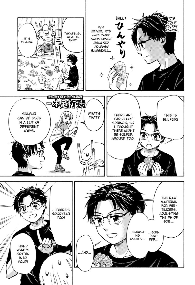 Aliens Baseball And Civilization 9 15