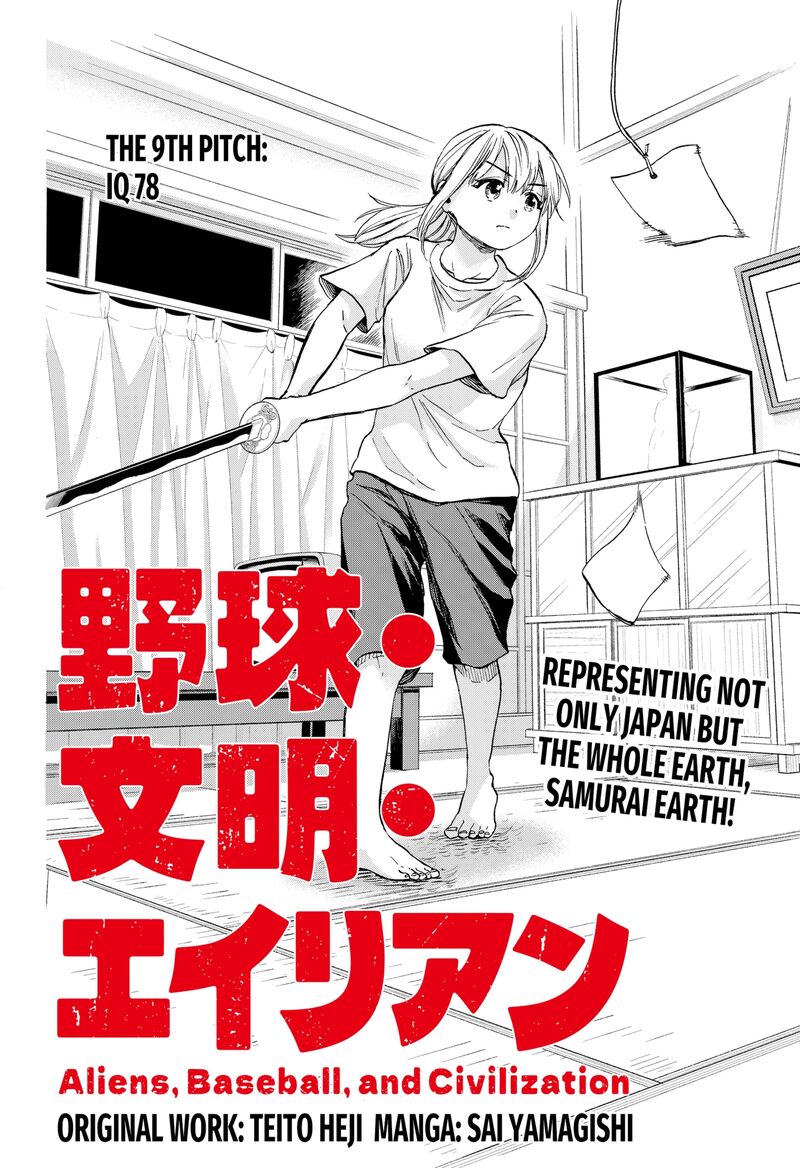 Aliens Baseball And Civilization 9 2