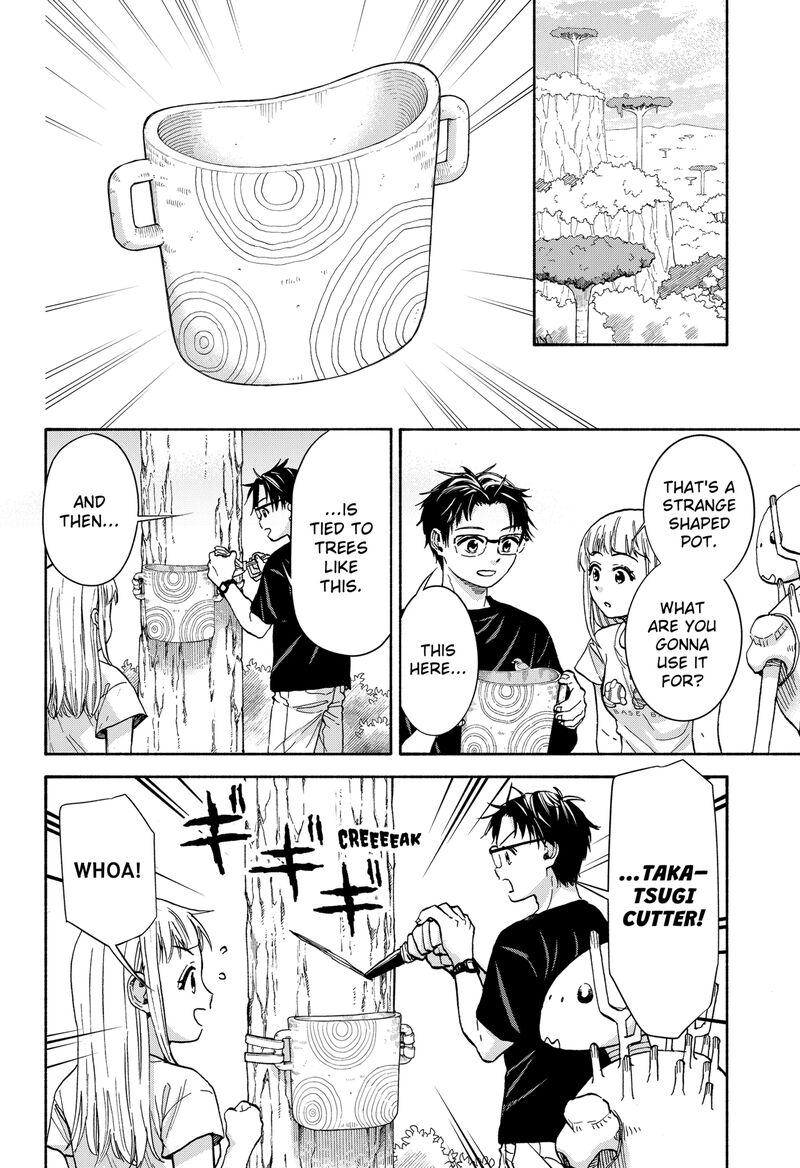 Aliens Baseball And Civilization 9 6