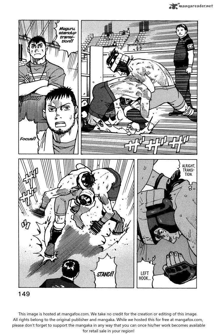 All Rounder Meguru 120 23