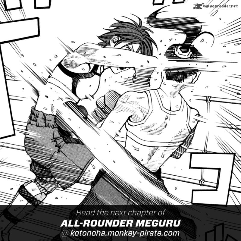 All Rounder Meguru 60 23