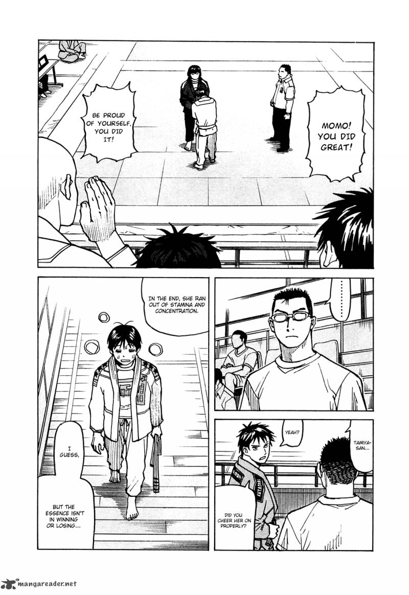 All Rounder Meguru 70 17