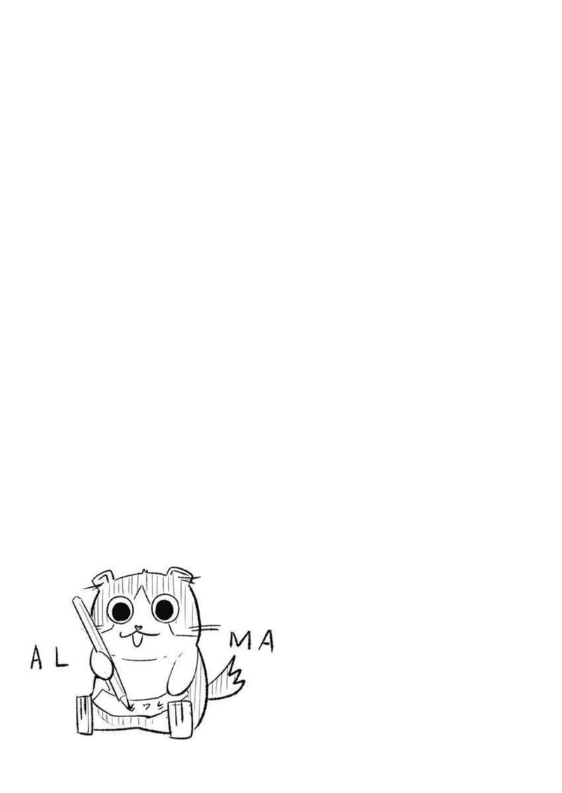 Alma 31 19