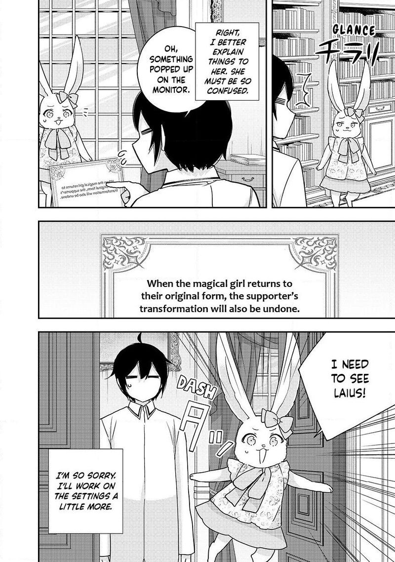 Am I Actually The Strongest 130b 13