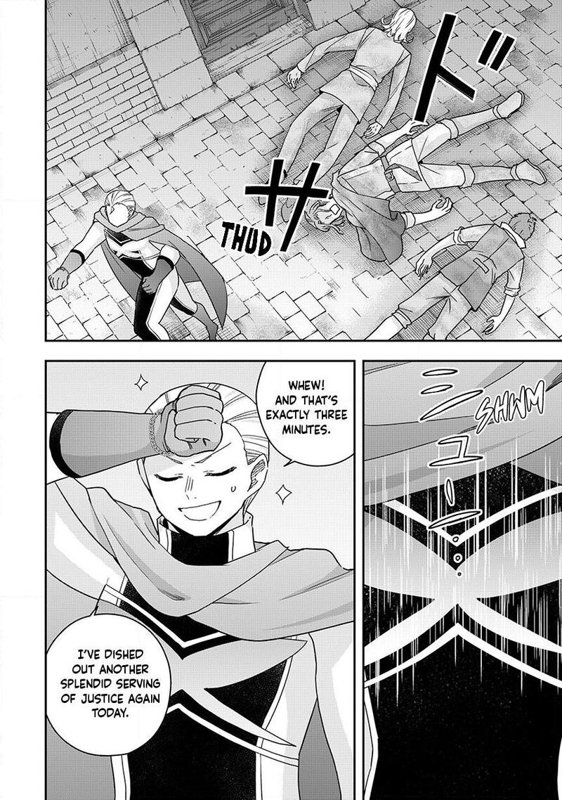 Am I Actually The Strongest 136 11