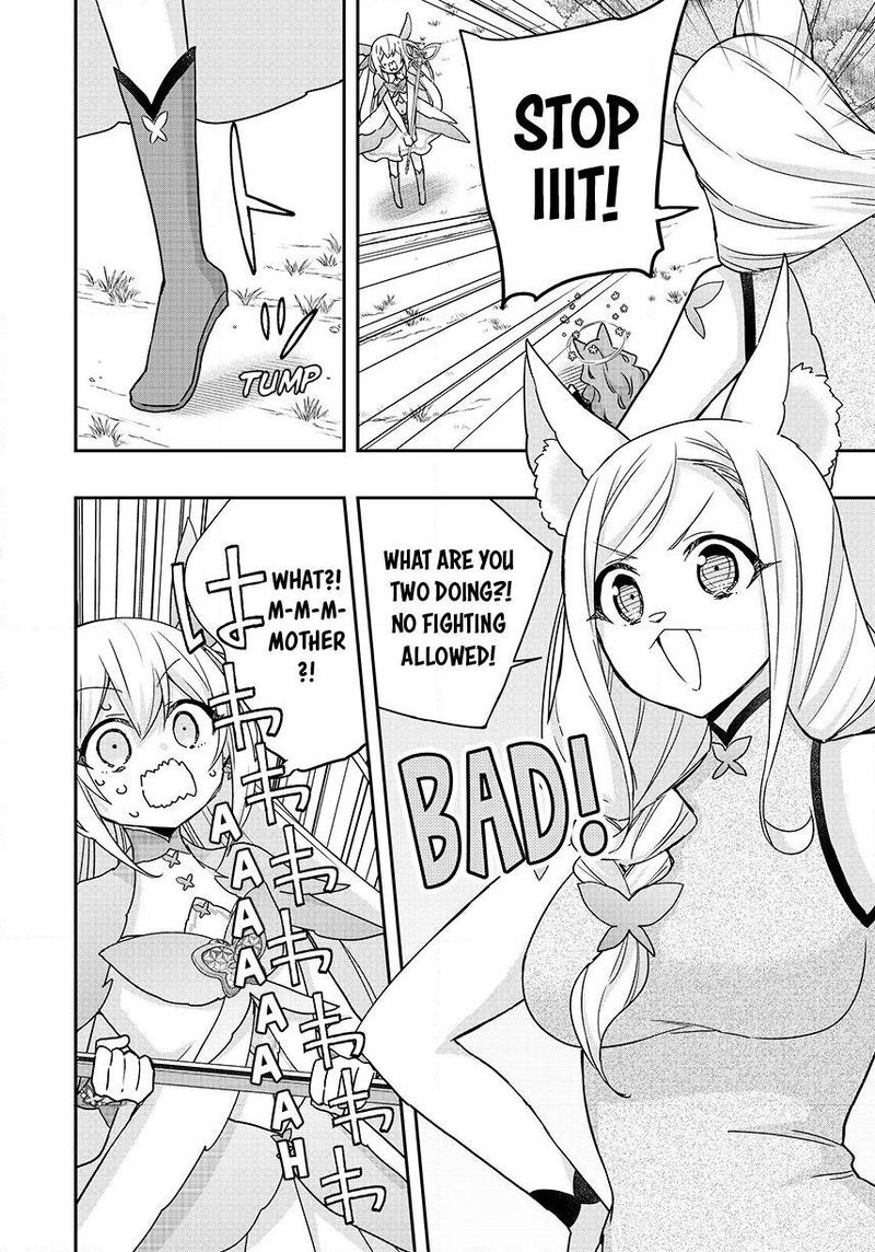 Am I Actually The Strongest 138 17