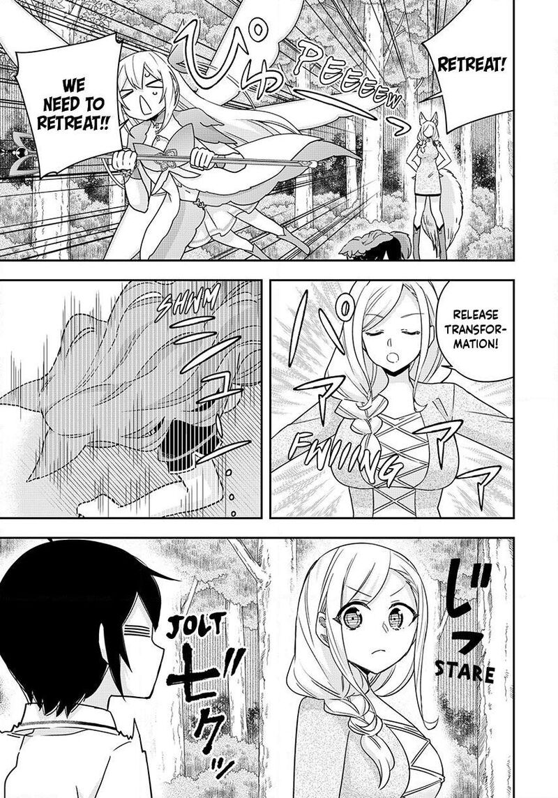 Am I Actually The Strongest 138 18