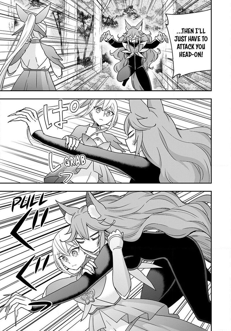 Am I Actually The Strongest 139 15