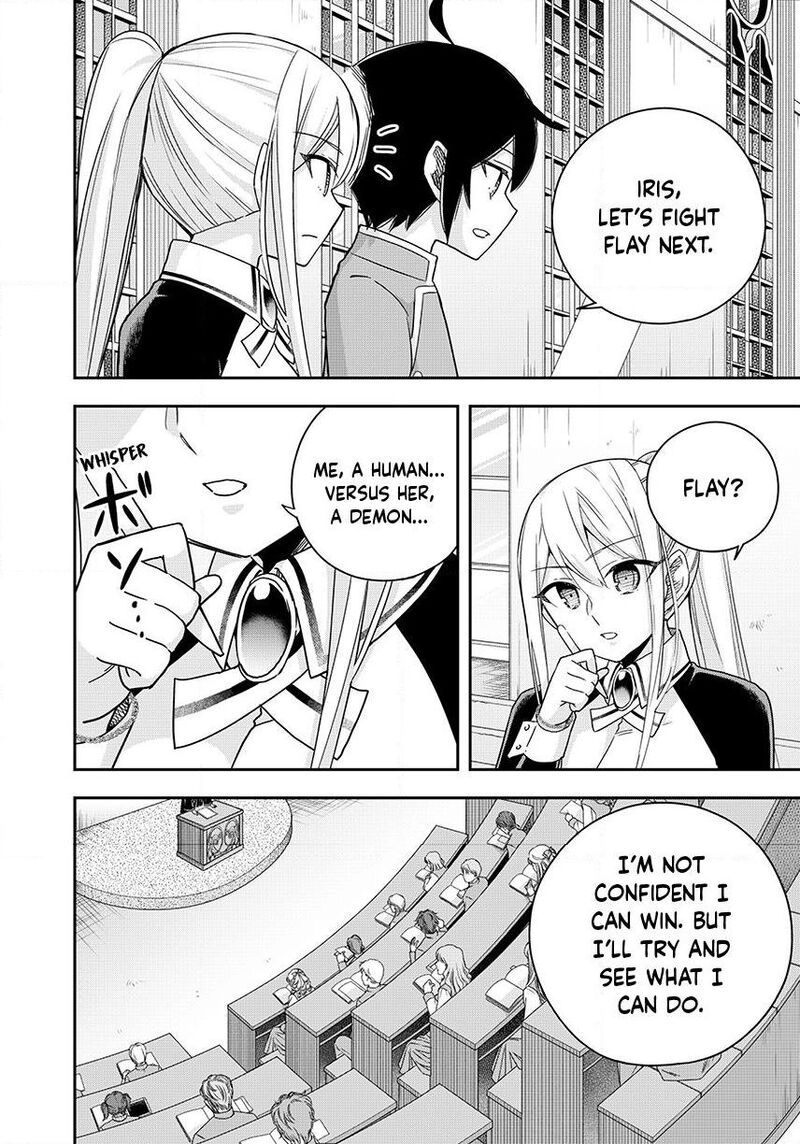 Am I Actually The Strongest 139 2