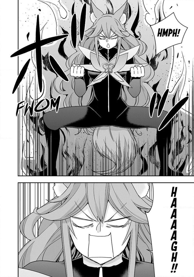 Am I Actually The Strongest 139 20