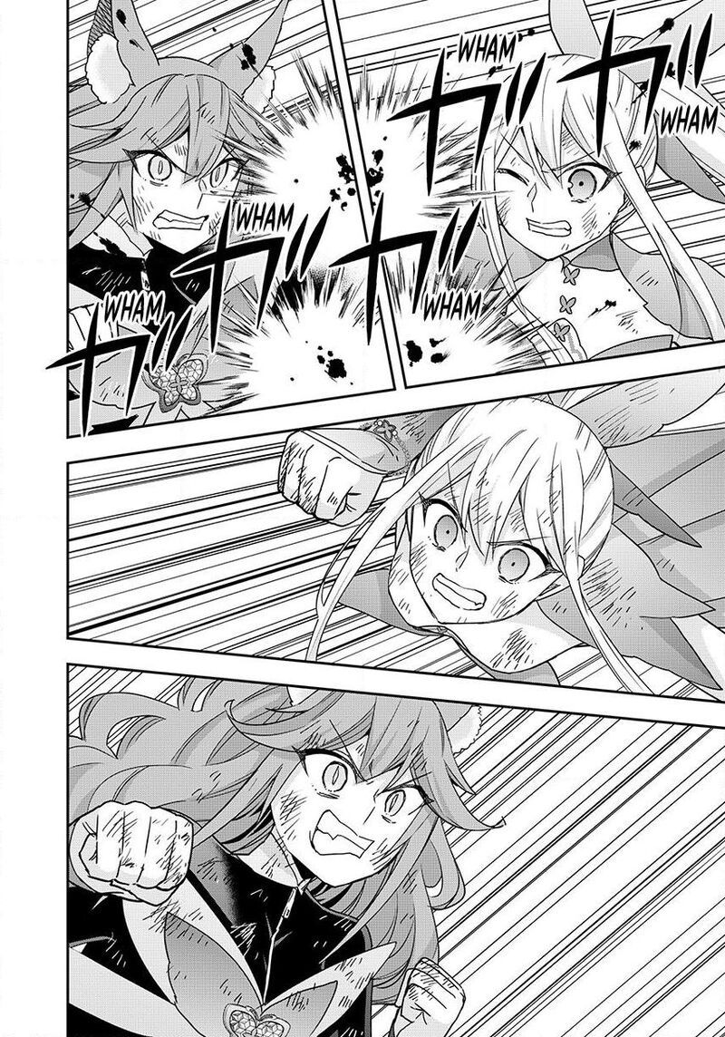 Am I Actually The Strongest 139 23