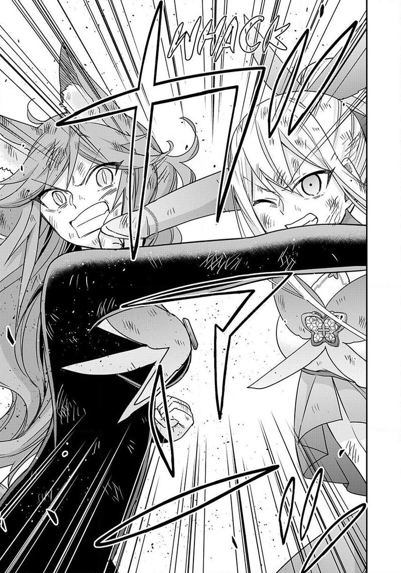 Am I Actually The Strongest 139 24