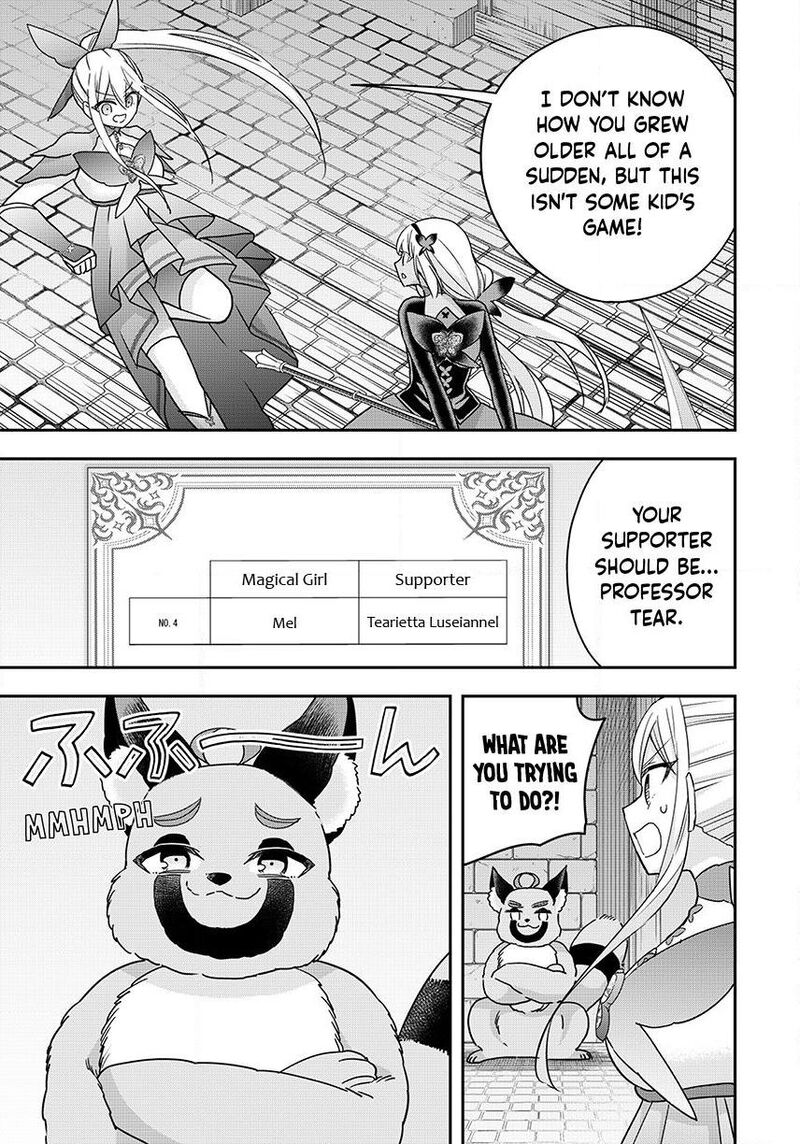 Am I Actually The Strongest 141 5