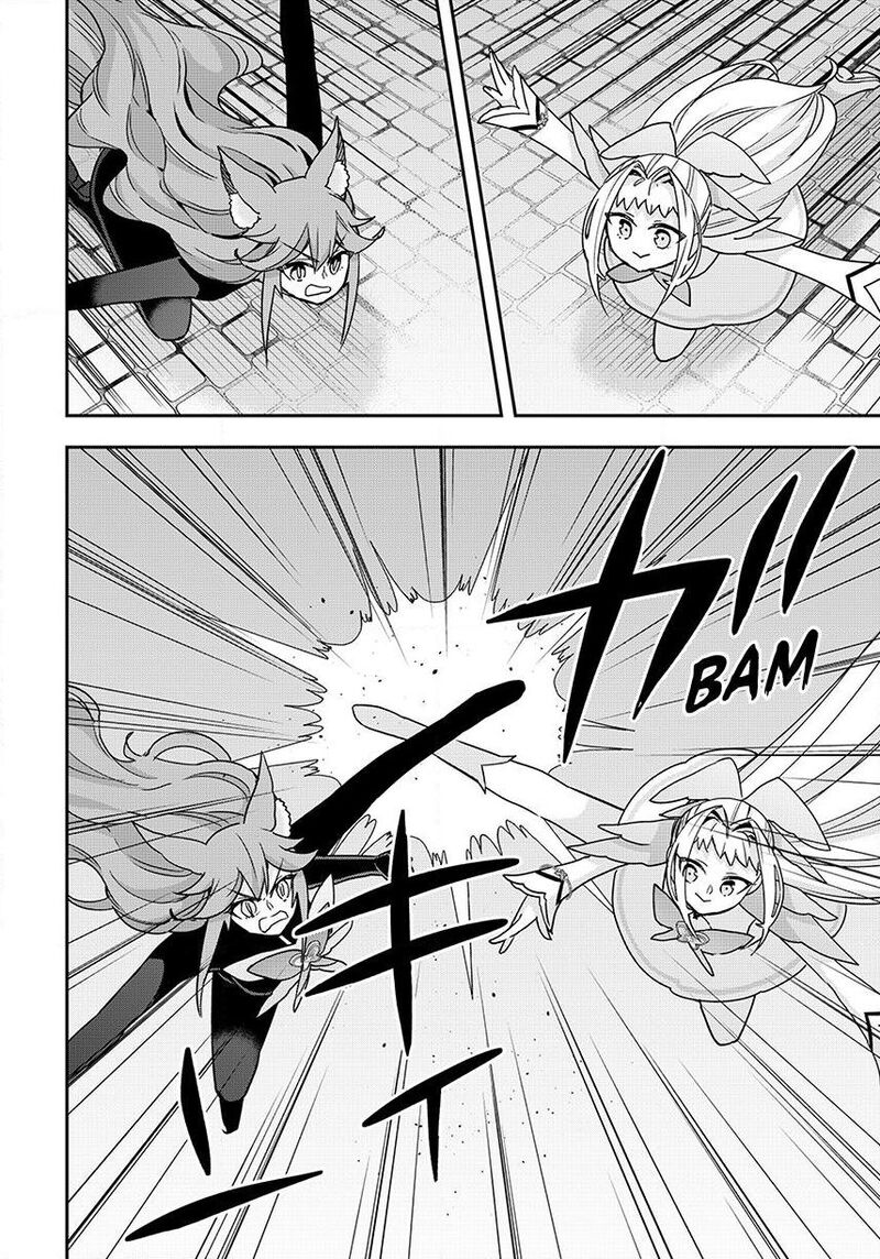 Am I Actually The Strongest 143a 6