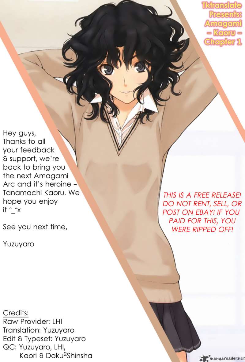 Amagami Precious Diary Kaoru 1 25