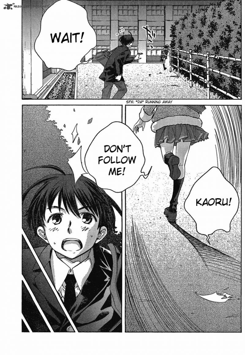 Amagami Precious Diary Kaoru 11 13