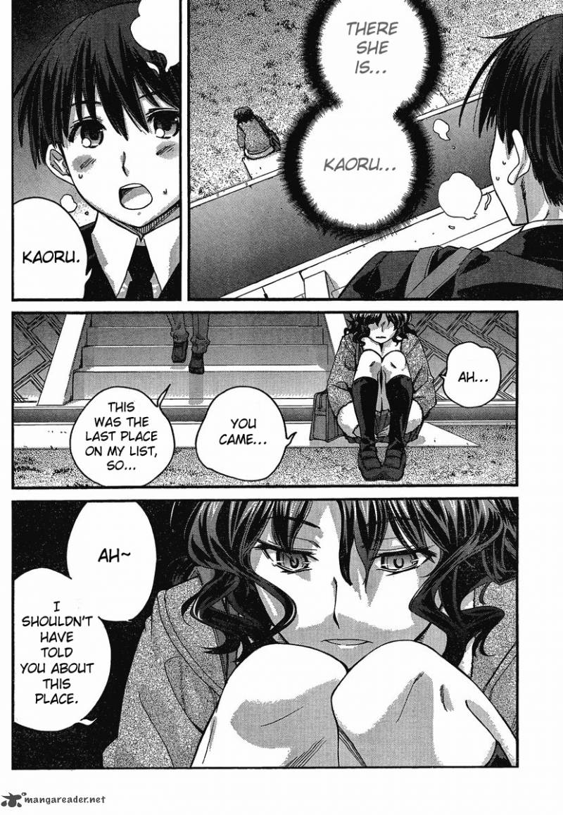 Amagami Precious Diary Kaoru 11 16