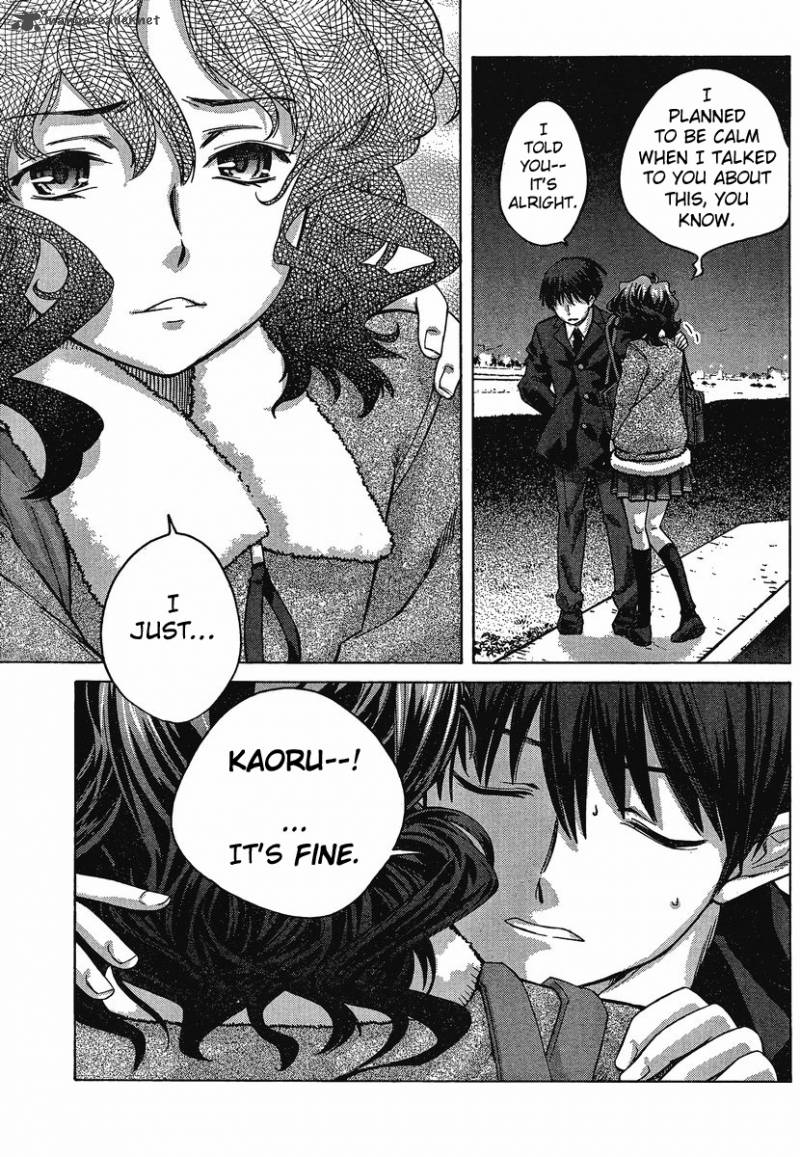 Amagami Precious Diary Kaoru 11 19