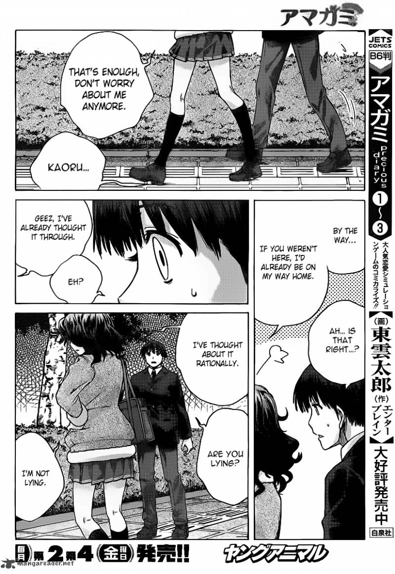 Amagami Precious Diary Kaoru 12 13
