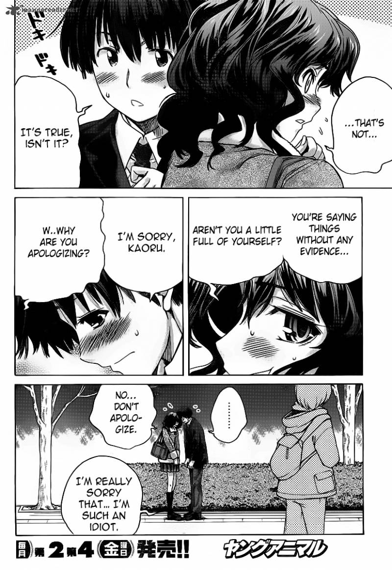 Amagami Precious Diary Kaoru 12 15