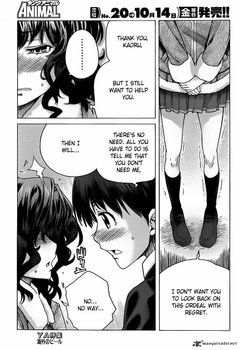 Amagami Precious Diary Kaoru 12 18