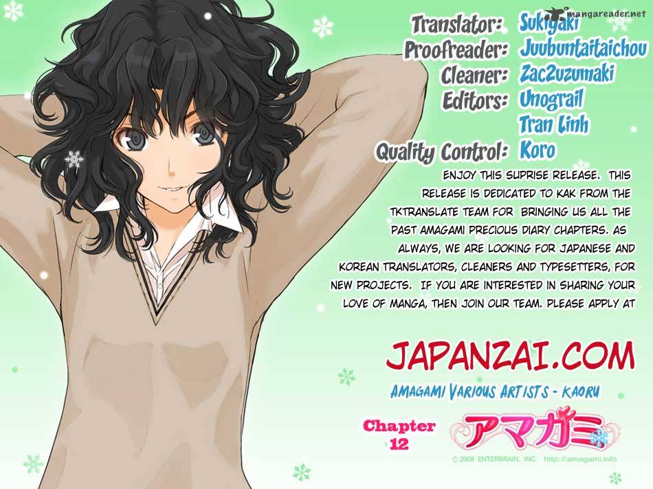 Amagami Precious Diary Kaoru 12 2