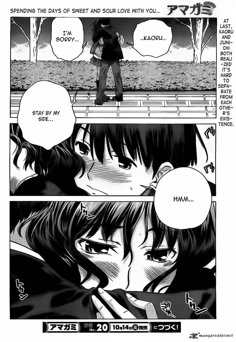 Amagami Precious Diary Kaoru 12 20