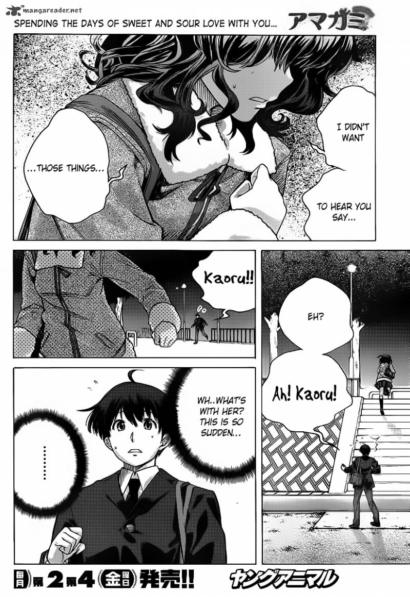 Amagami Precious Diary Kaoru 12 5