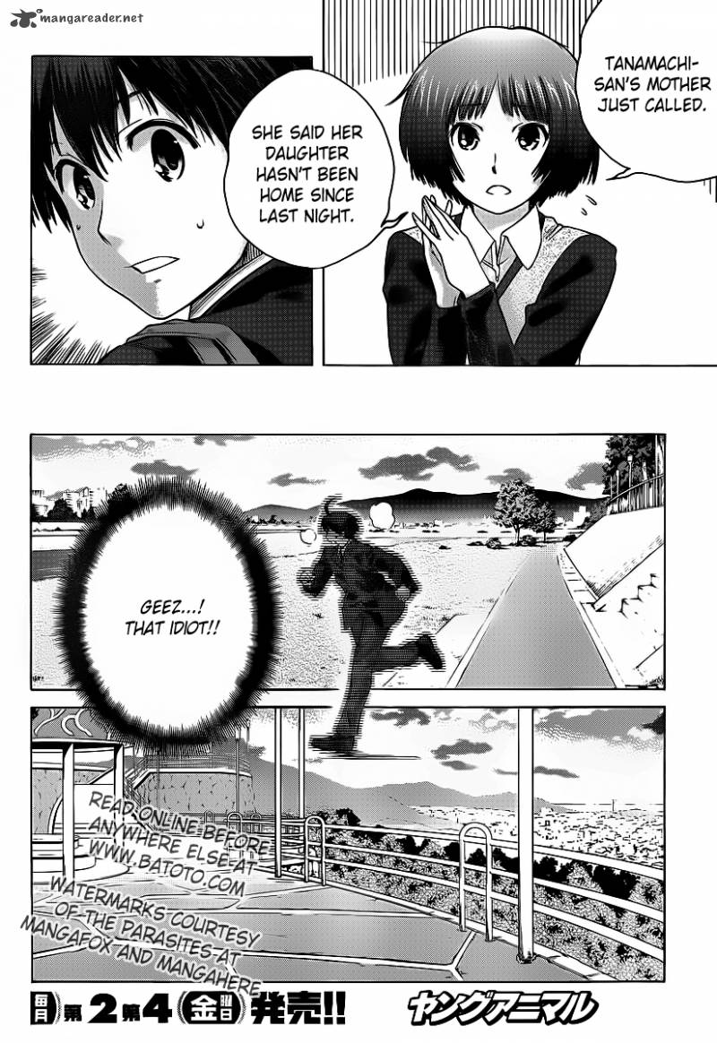Amagami Precious Diary Kaoru 12 7