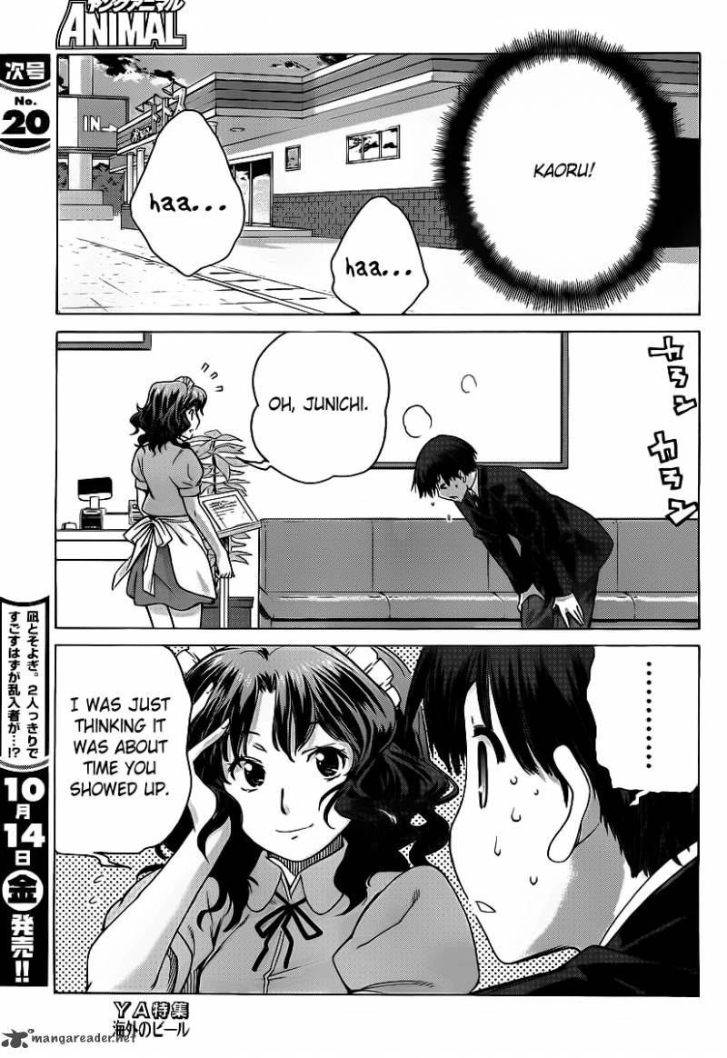 Amagami Precious Diary Kaoru 12 8