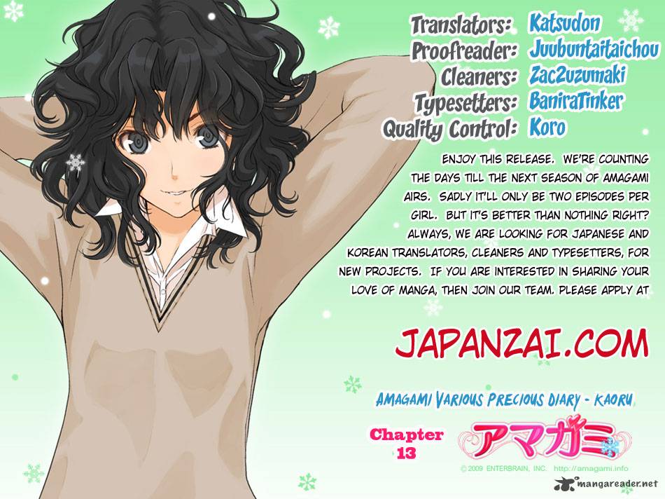 Amagami Precious Diary Kaoru 13 1