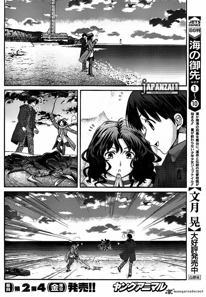 Amagami Precious Diary Kaoru 13 11
