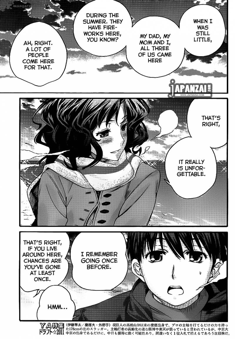 Amagami Precious Diary Kaoru 13 14