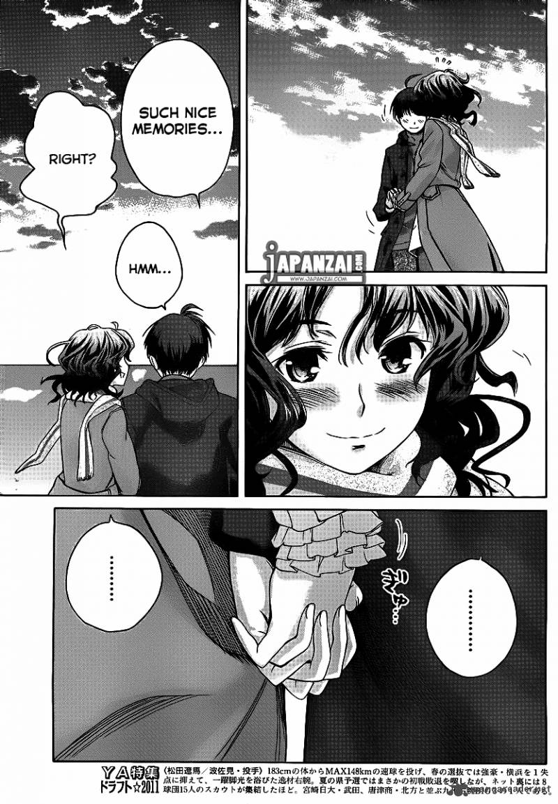 Amagami Precious Diary Kaoru 13 16