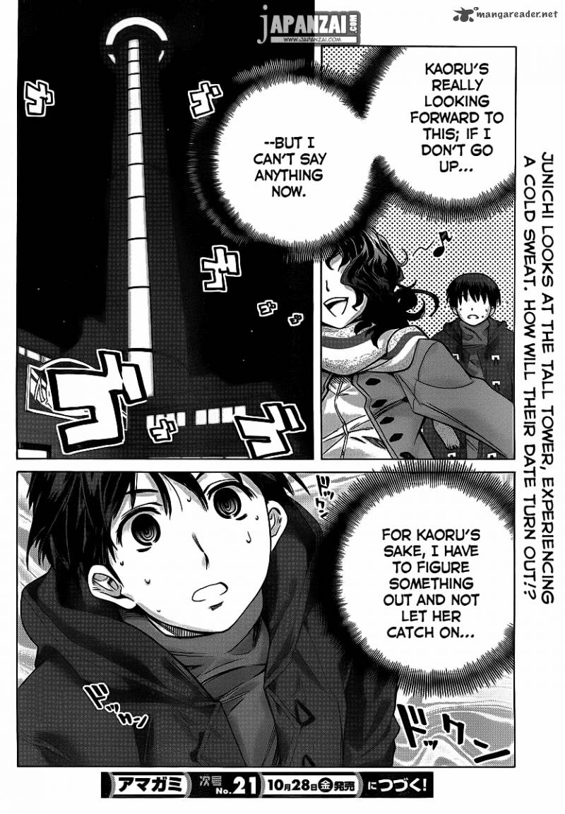 Amagami Precious Diary Kaoru 13 21