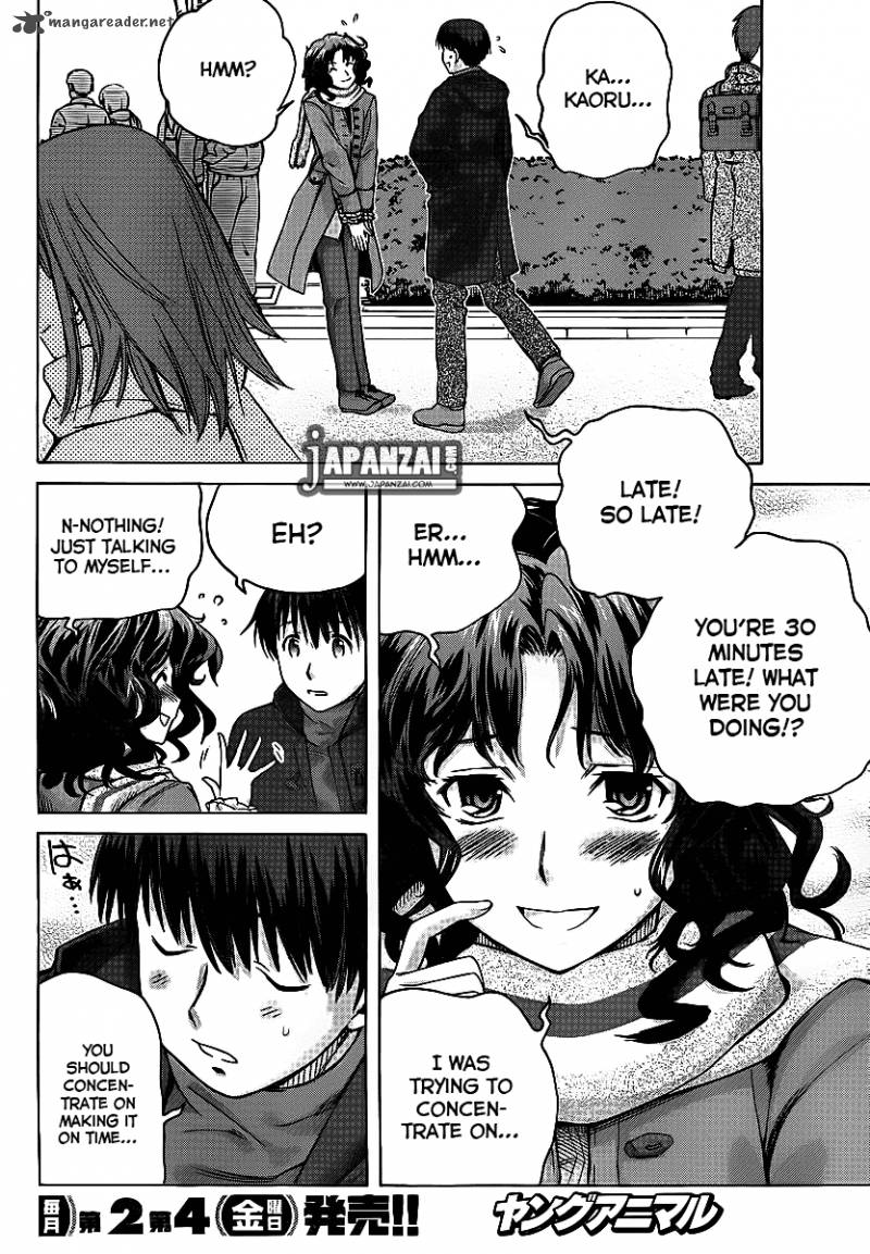 Amagami Precious Diary Kaoru 13 5