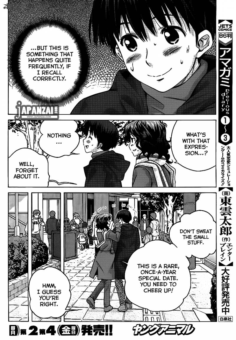 Amagami Precious Diary Kaoru 13 7