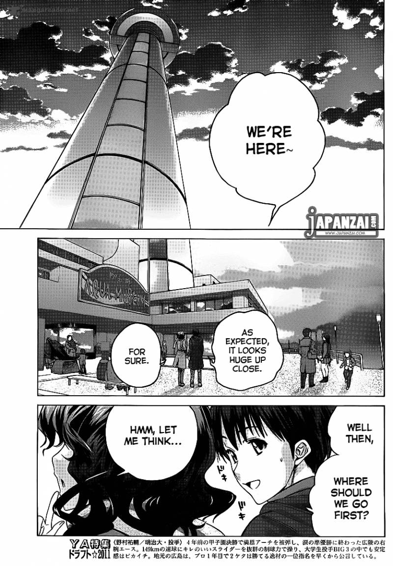 Amagami Precious Diary Kaoru 13 8